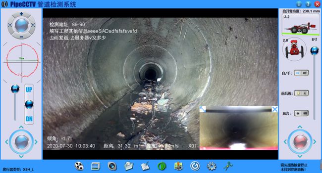 贡嘎管道CCTV检测专家-炜誉市政工程有限公司