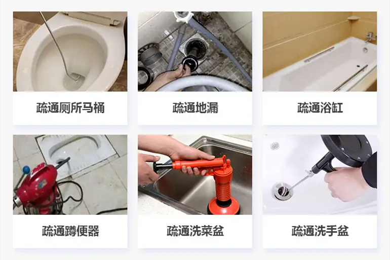 贡嘎下水道疏通电话【管道疏通】24h专业上门服务